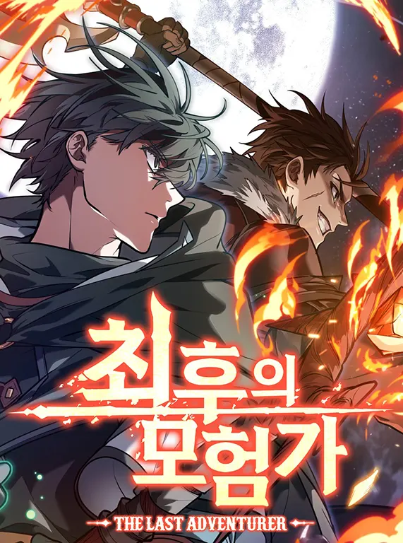 The Last Adventurer Manhwa Volume 2